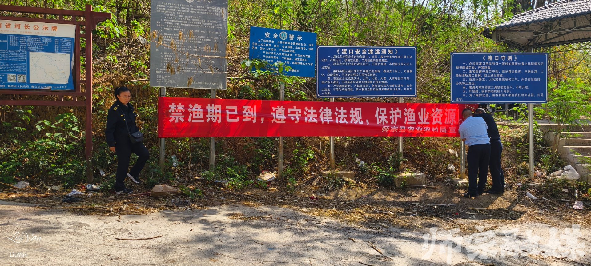 晓三妹养殖场